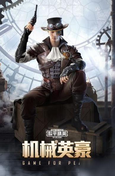 ss11赛季和平精英最新爆料,神秘新内容抢先看!