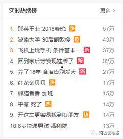 最新的爆料歌曲是什么,旋律动人,歌词走心,引发全网热议